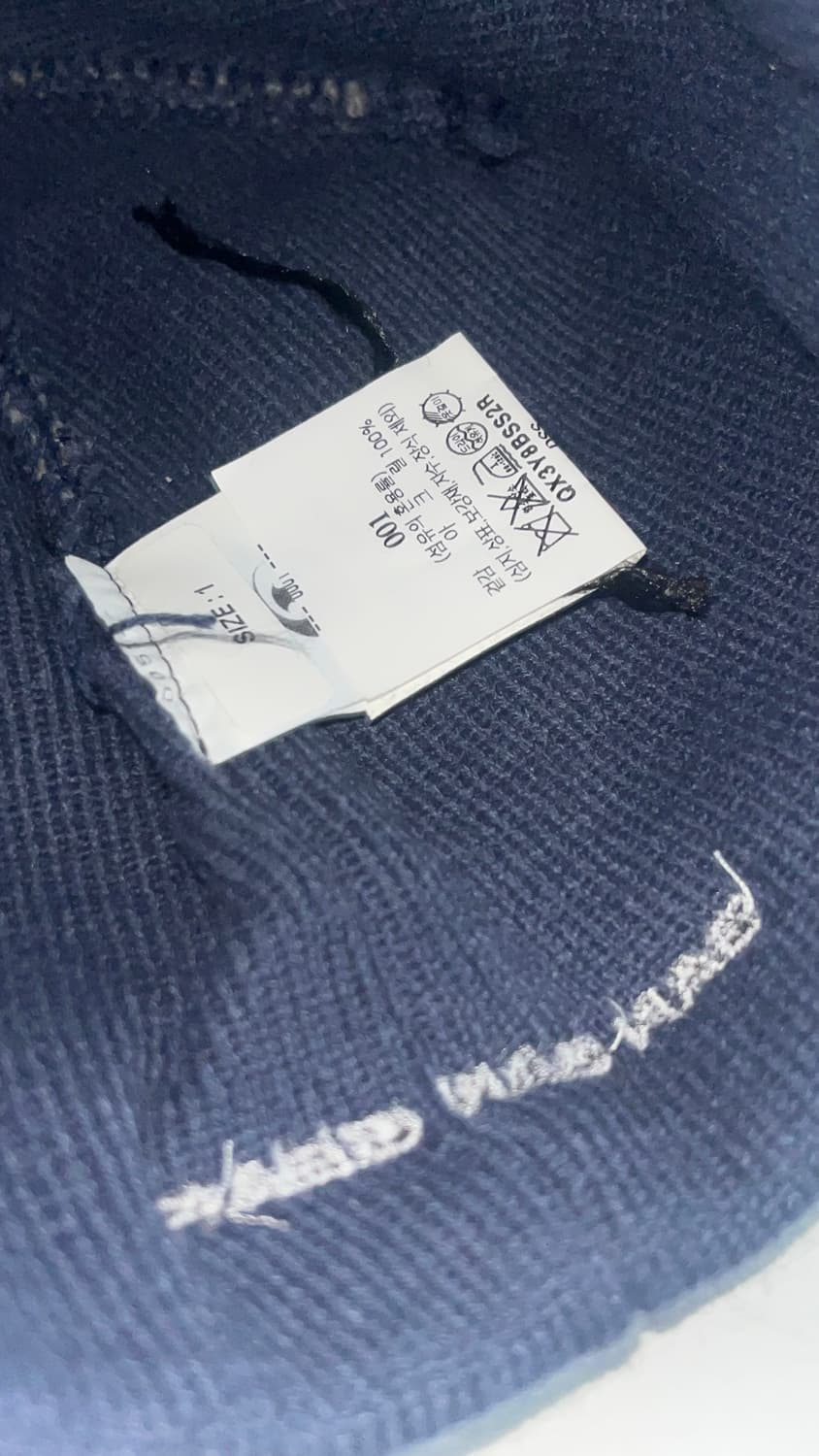 산산기어 비니 네이비 상품이미지2