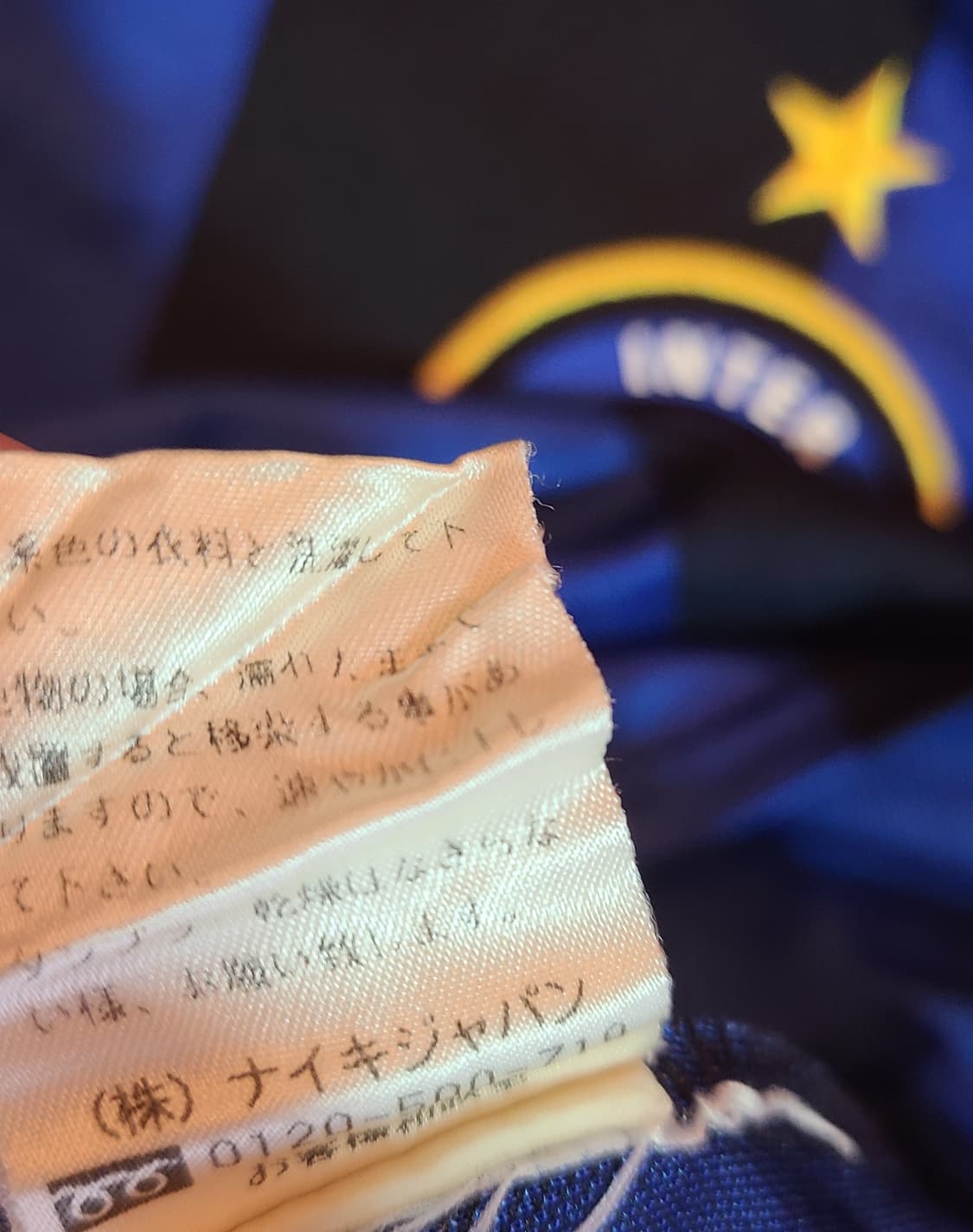 인터밀란 빈티지 코르도바 싸인 유니폼 상품이미지5