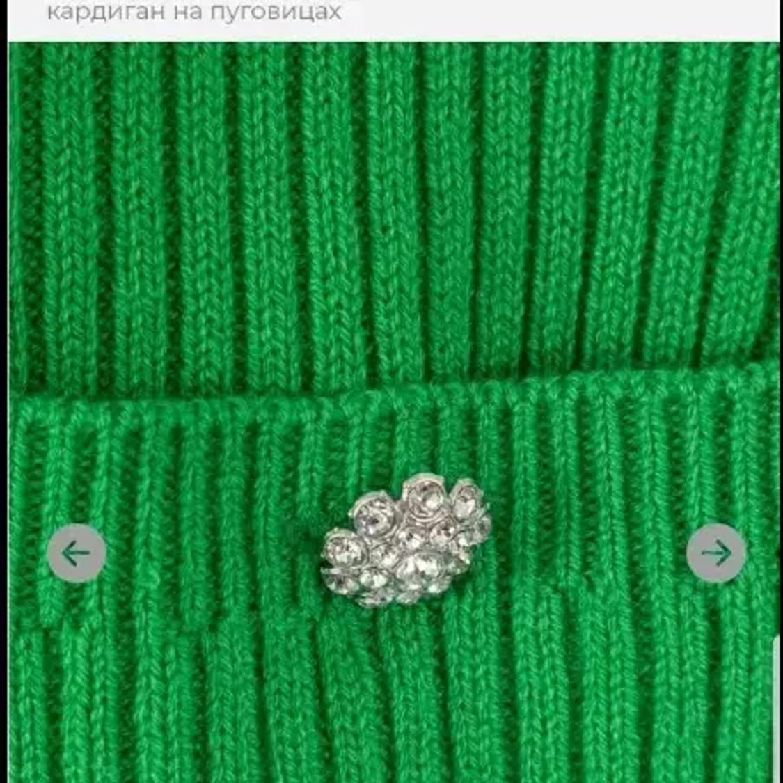 (새상품급) ESSENTIEL 에센셜 앤트워프 그린 니트 가디건 ~55 상품이미지4