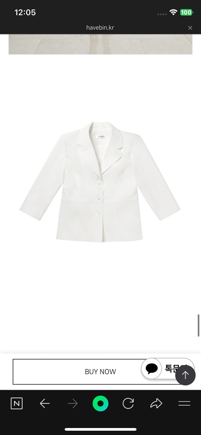 해브빈 클래식 자켓 화이트 새상품 상품이미지4