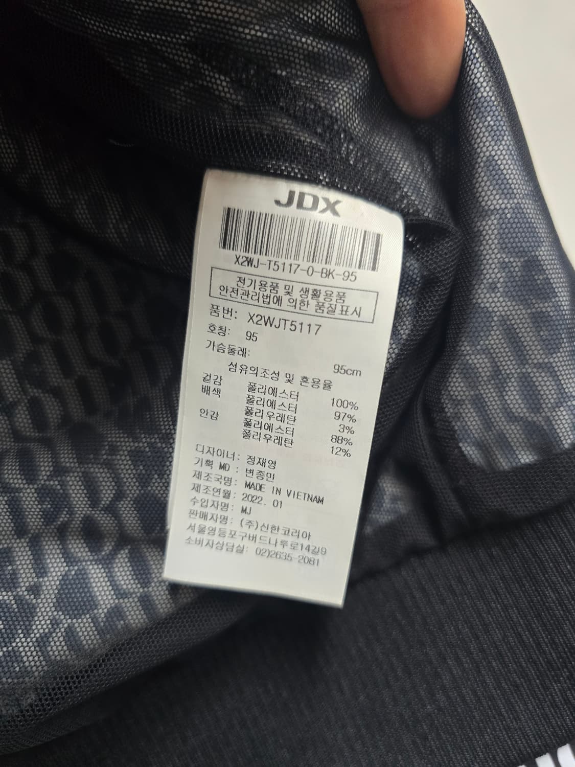 JDX 여성골프웨어 간절기 집업자켓 95 상품이미지4