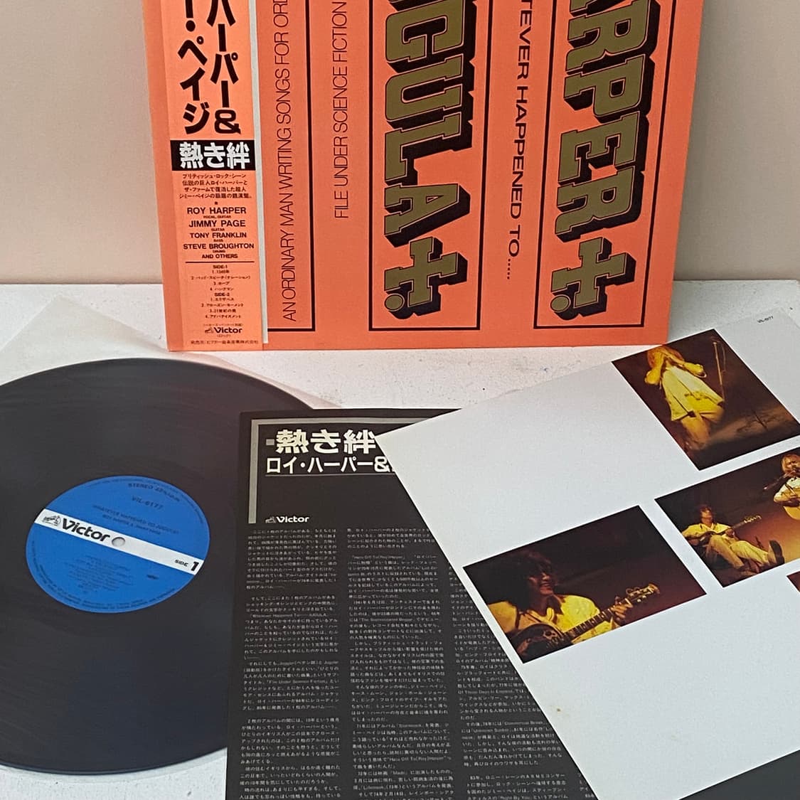 (LP-초민트시리즈) Roy Harper & Jimmy Page - Wh 상품이미지3