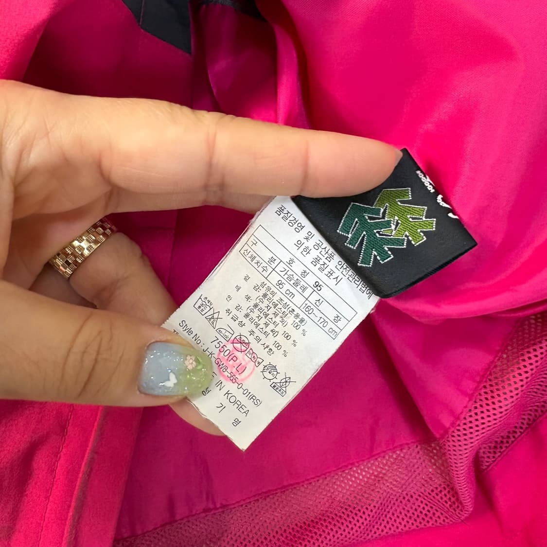 95 코오롱스포츠 등산 바람막이 자켓 0601J1 상품이미지7