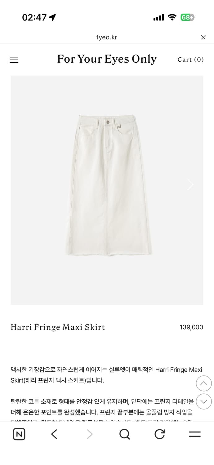 포유온 Harri Fringe Maxi Skirt (스탠다드/S) 상품이미지7