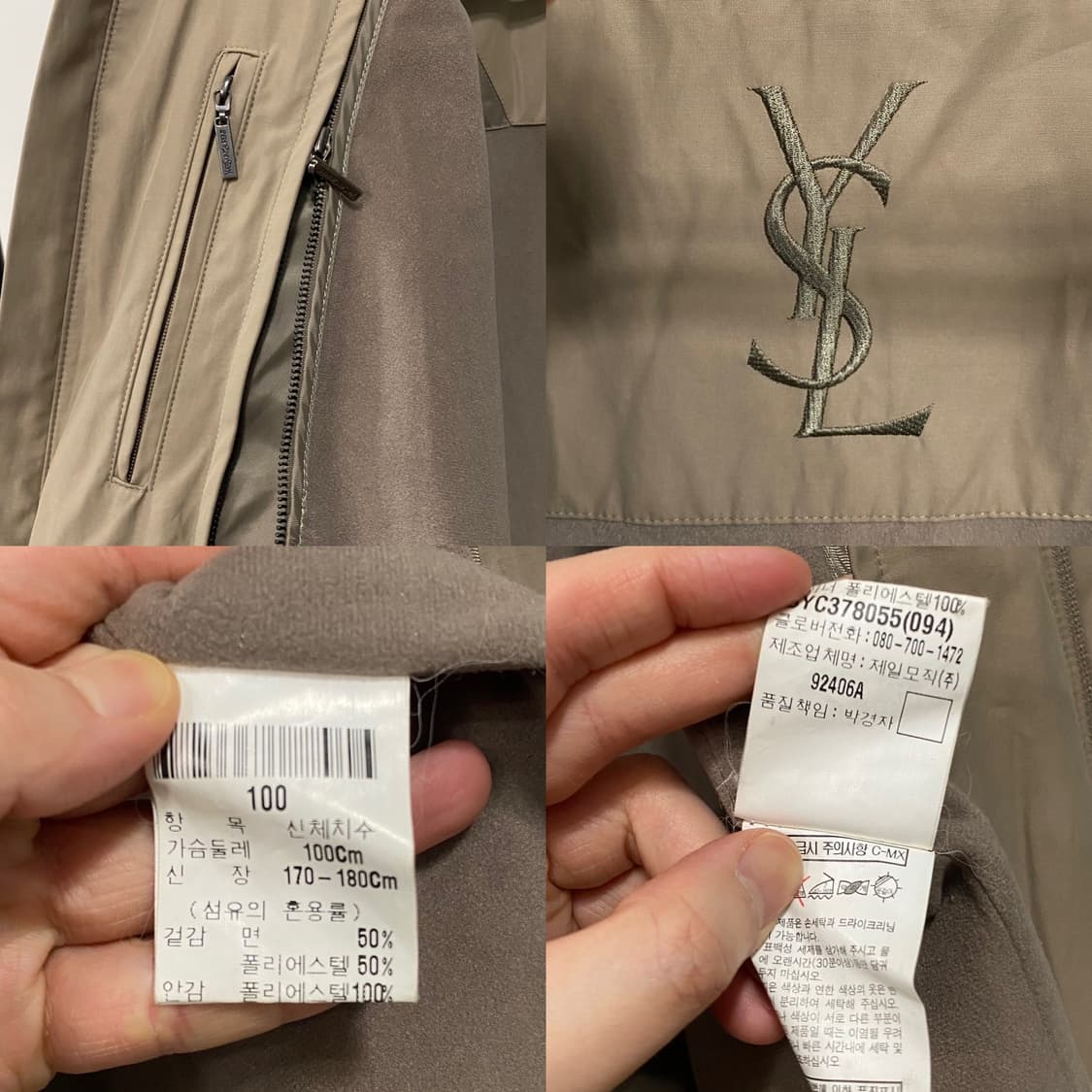 YSL 입생로랑 코튼폴리쉘 자켓 탈부착내피 상품이미지6