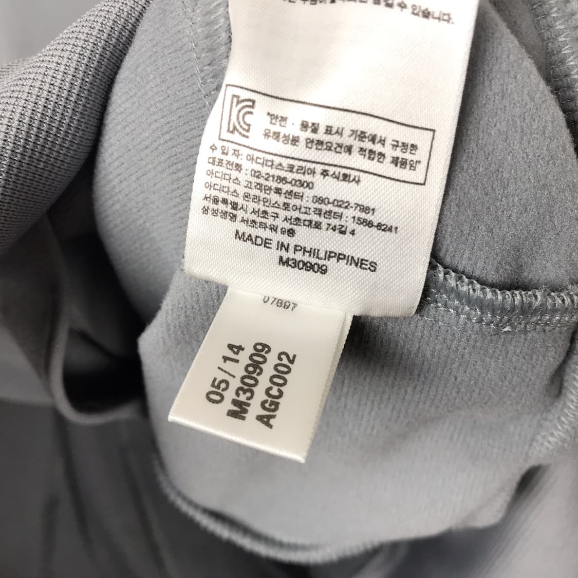 아디다스 슈퍼스타TT 트랙탑 져지 새상품 회색 90 상품이미지7