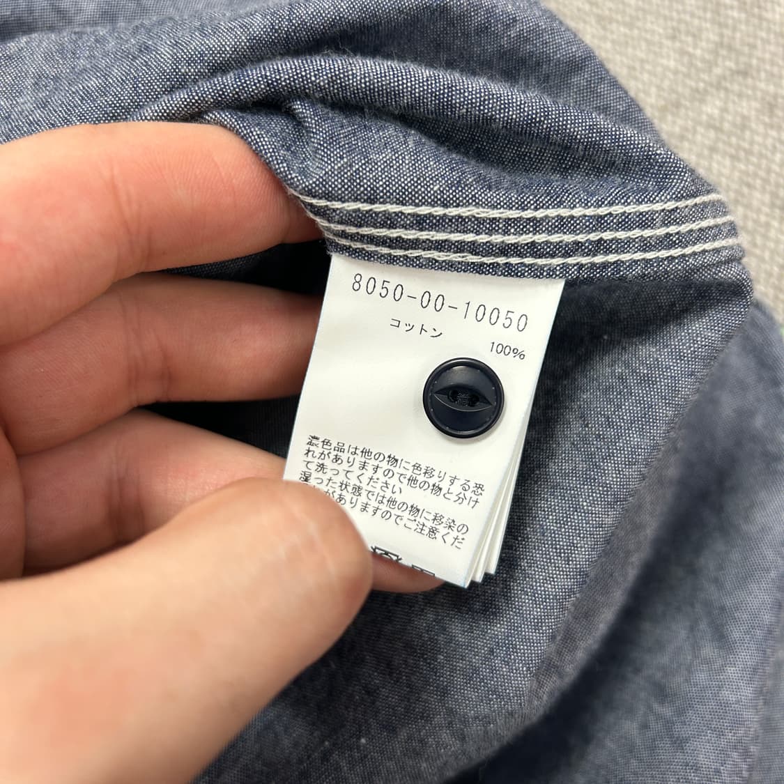 나이젤카본 메디컬 샴브레이 셔츠(48) 상품이미지3