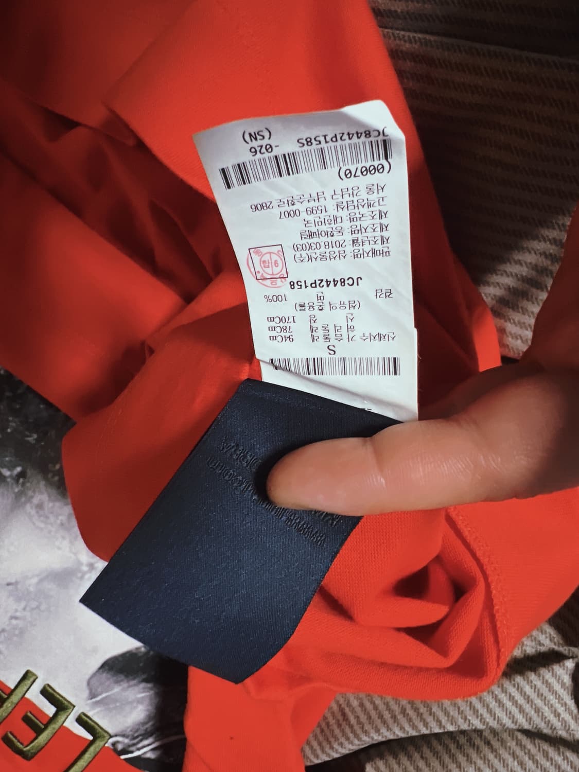 [S] 준지 반팔 티셔츠 오렌지 상품이미지3