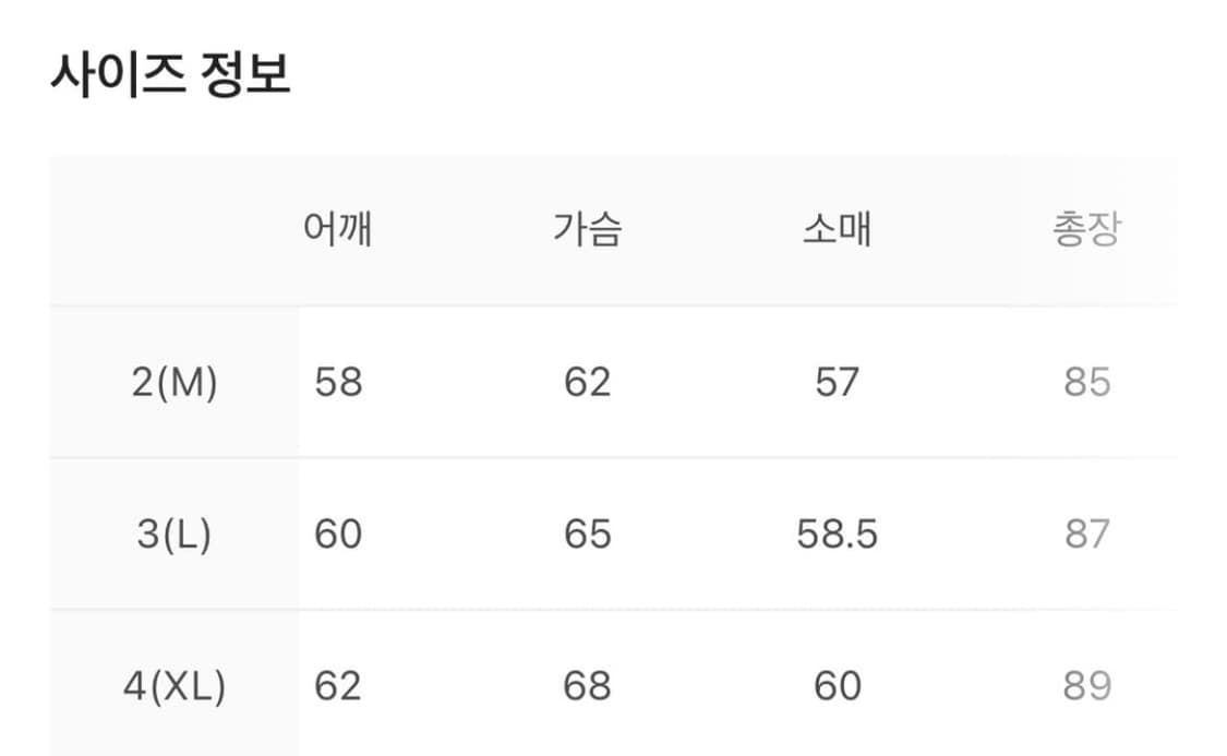 폴리테루 피코트 상품이미지2