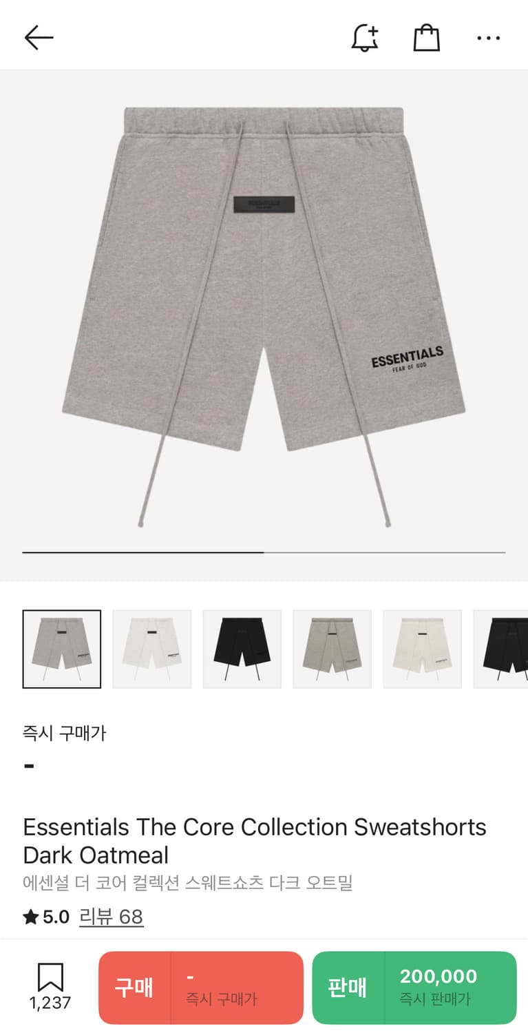 피오갓 에센셜 더 코어 컬렉션 스웨트쇼츠 다크 오트밀 ​L ​ 상품이미지1