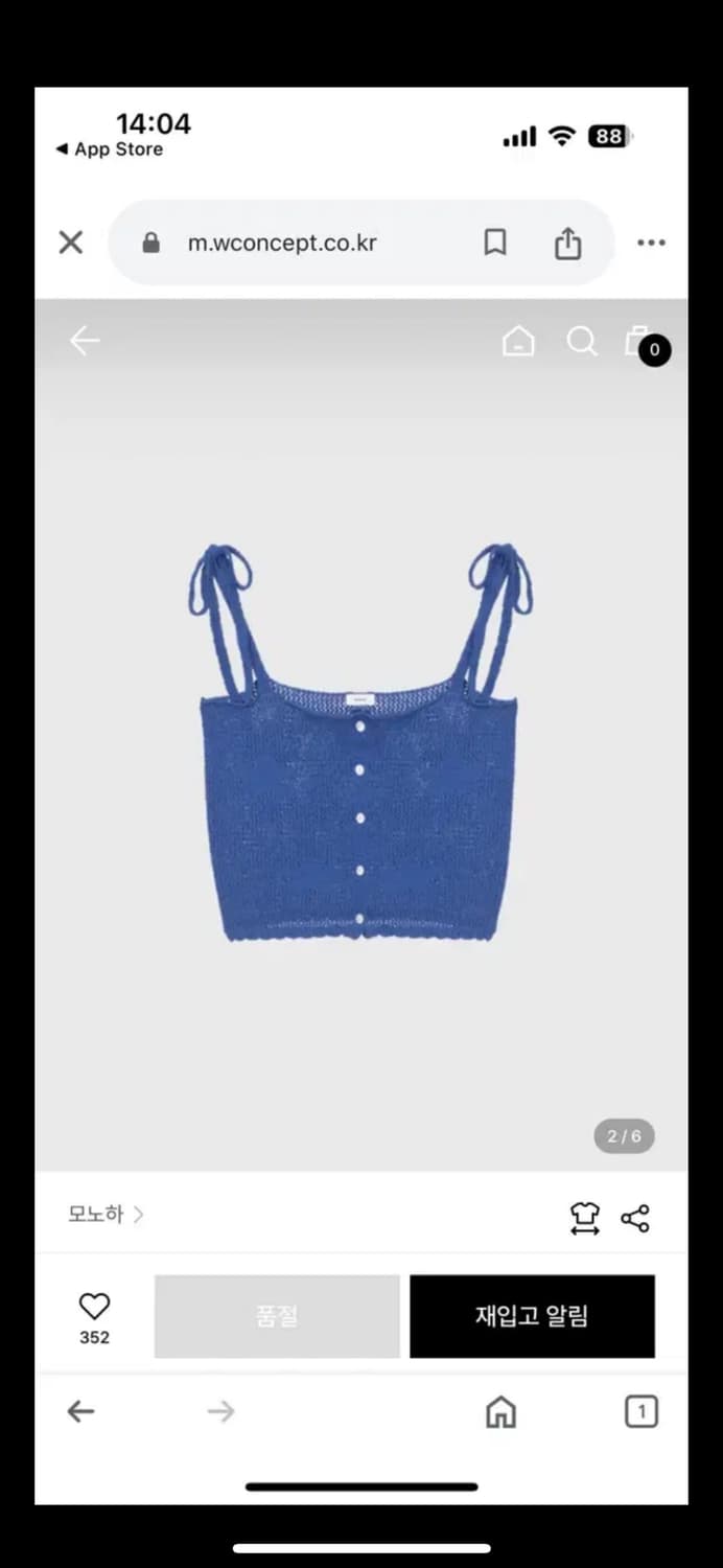 모노하 블루 뷔스티에  상품이미지1