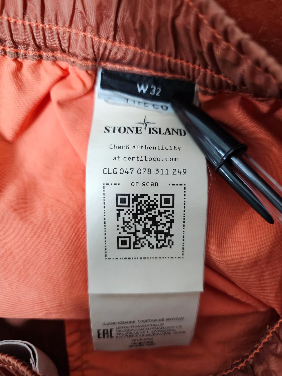 스톤아일랜드 나일론 메탈 반바지 상품이미지4