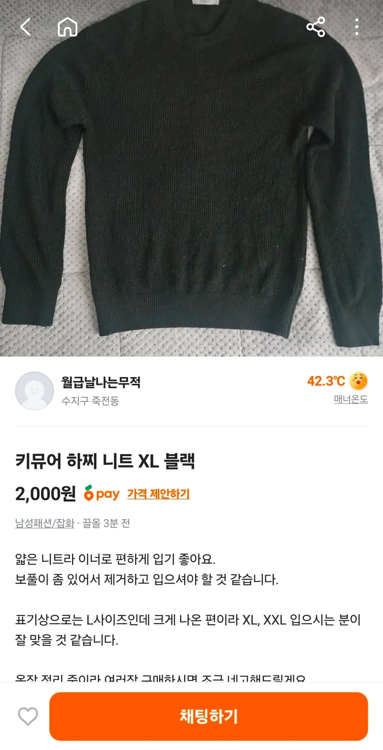 XL 티떠블유엔 네이비 후드티 STHD3338 TWN 상품이미지1