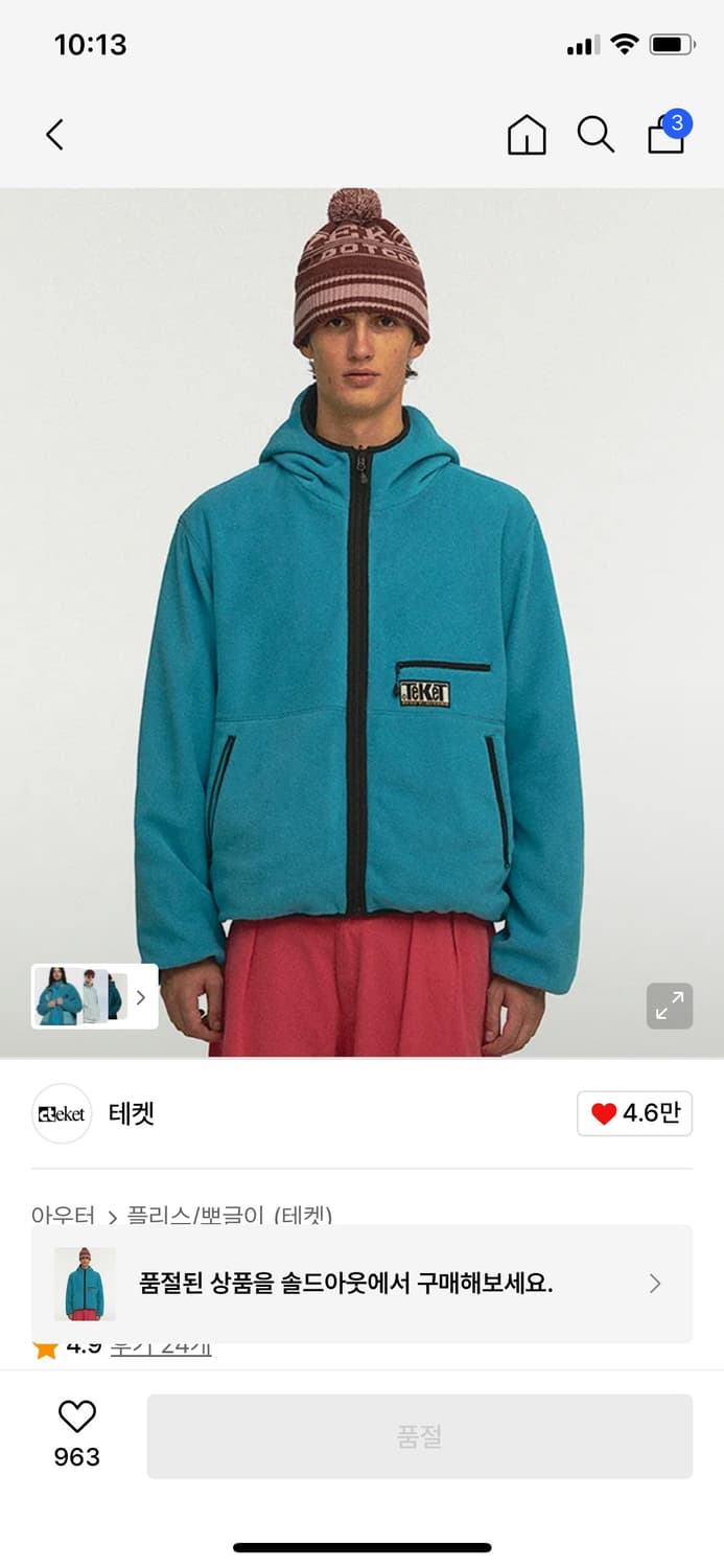 번장테켓 상품이미지1