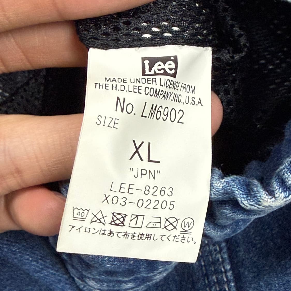 (110) 리 재팬 91B 데님 후드 자켓 상품이미지8