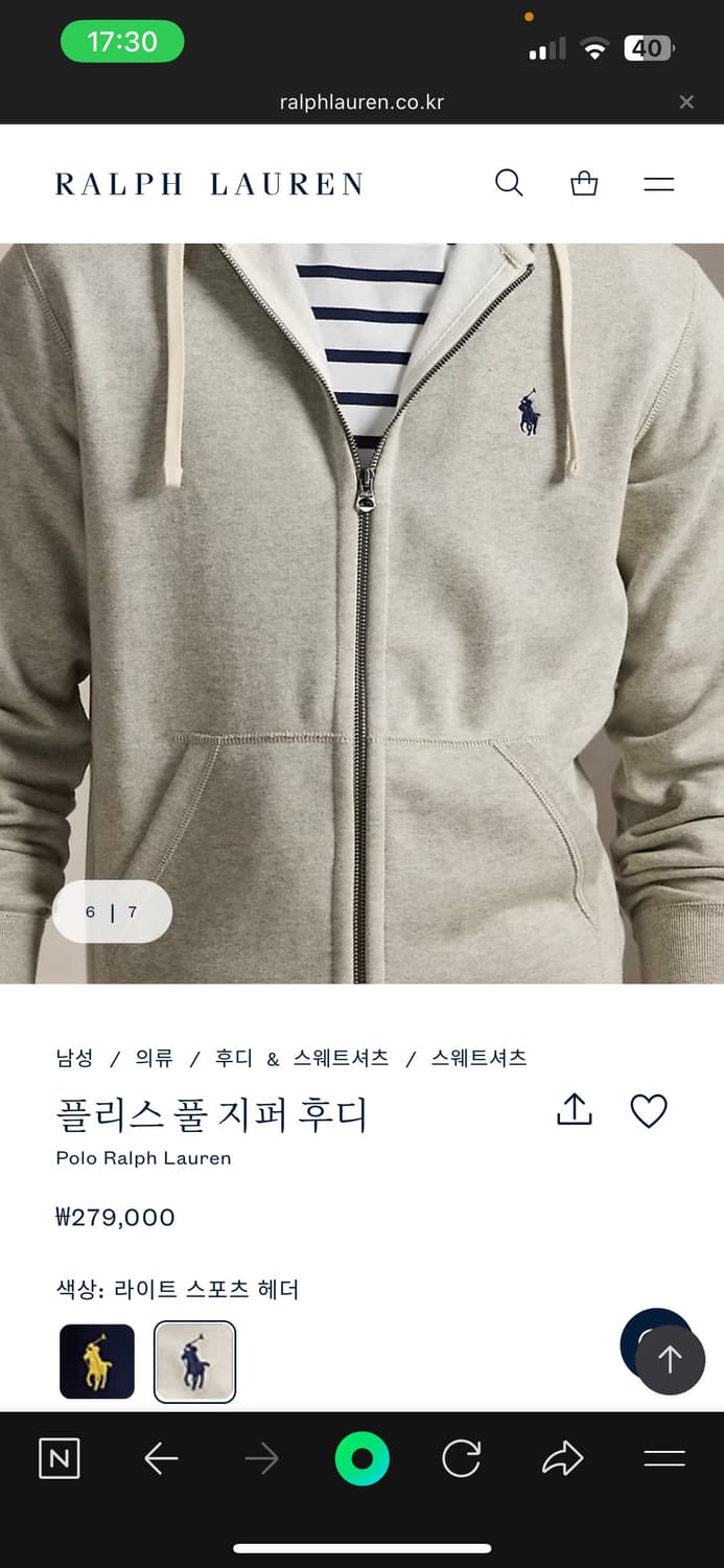 폴로랄프로렌 후드집업 (남녀공용) 상품이미지6