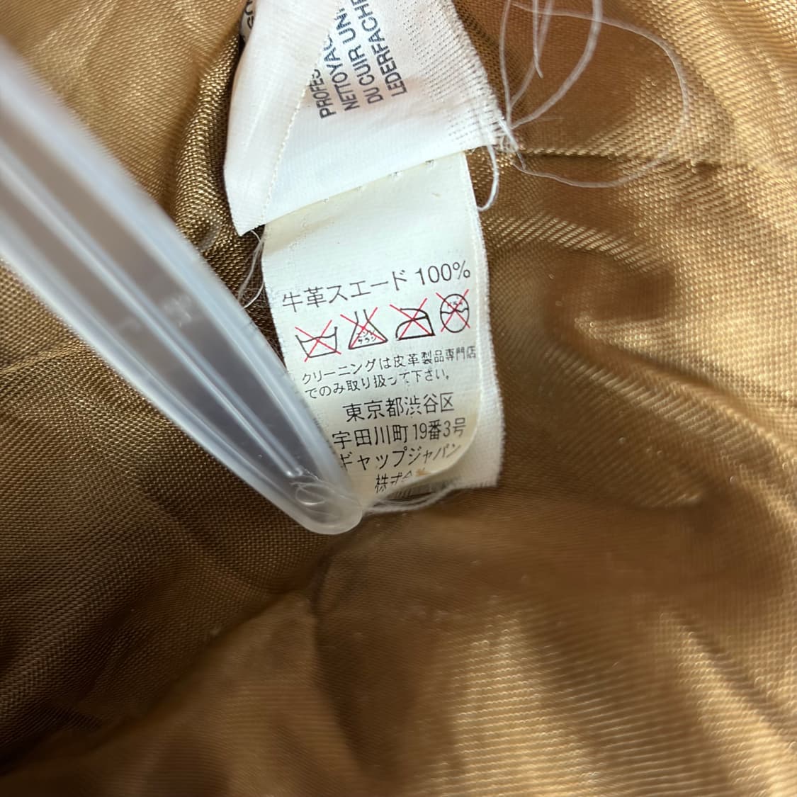 갭 스웨이드 가죽 블레이저 자켓 상품이미지9