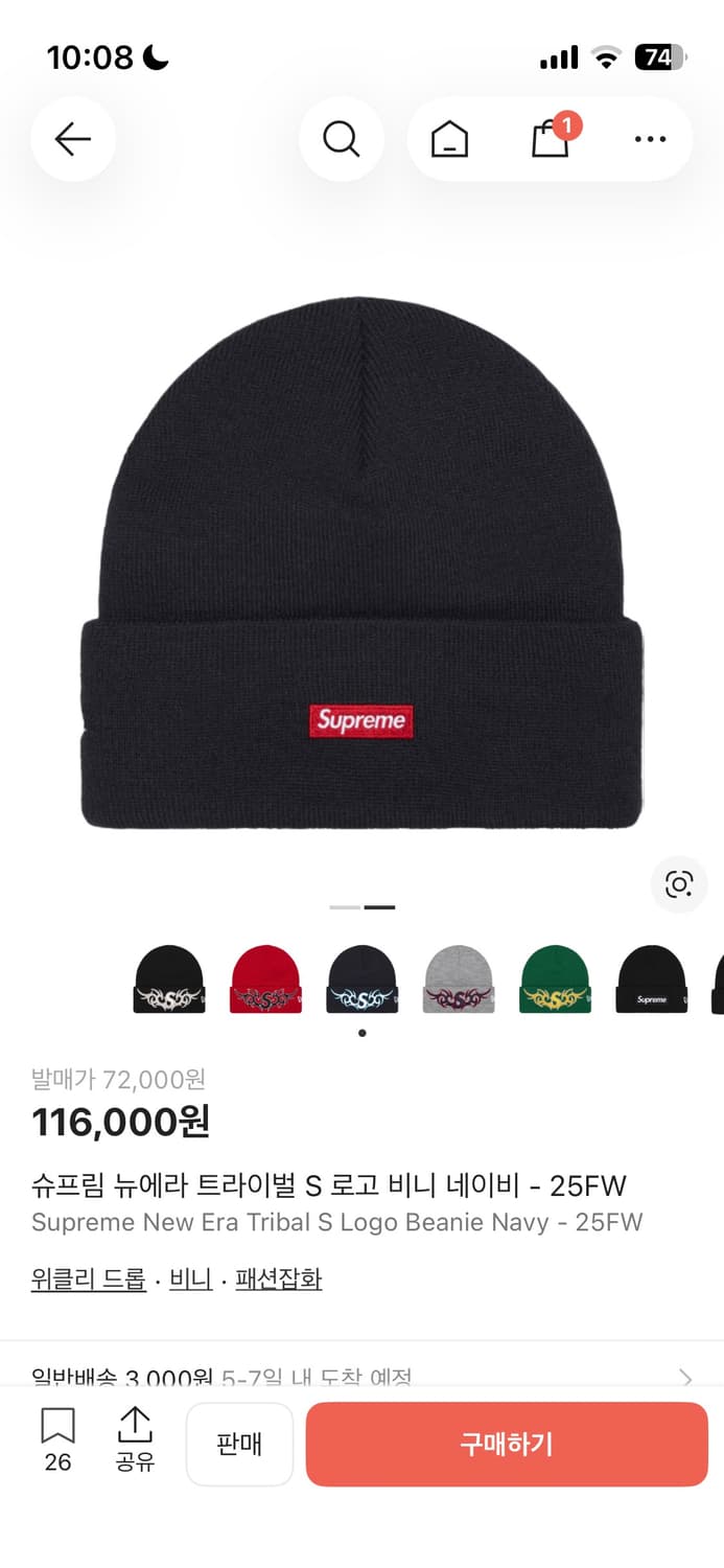 슈프림 25FW 비니 상품이미지1