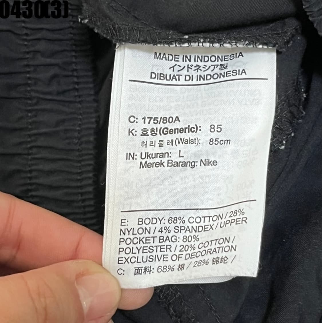 나이키 트레이닝 카고 팬츠  상품이미지3
