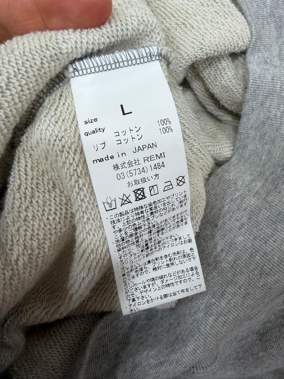 레미릴리프 맨투맨 L 사이즈  상태 9.9/10  사진찍고 절대안입습니다 상품이미지4