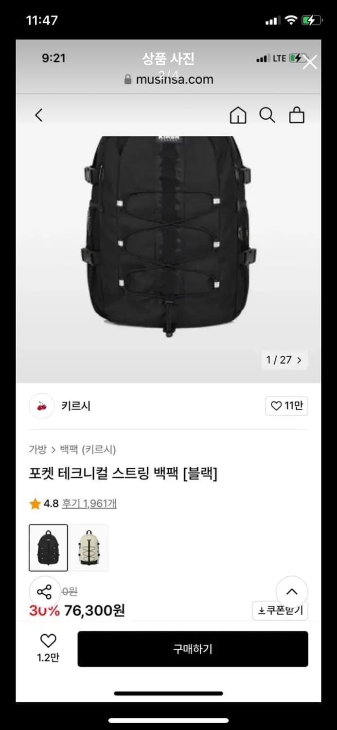 KIRSH 키르시 포켓 테크니컬 스트링 백팩 상품이미지2