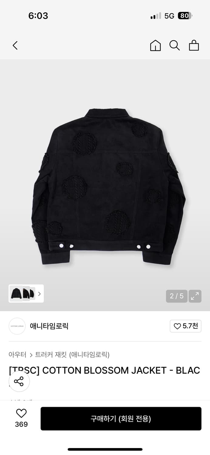 애니타임로릭xTRSC COTTON BLOSSOM JACKET L 상품이미지2