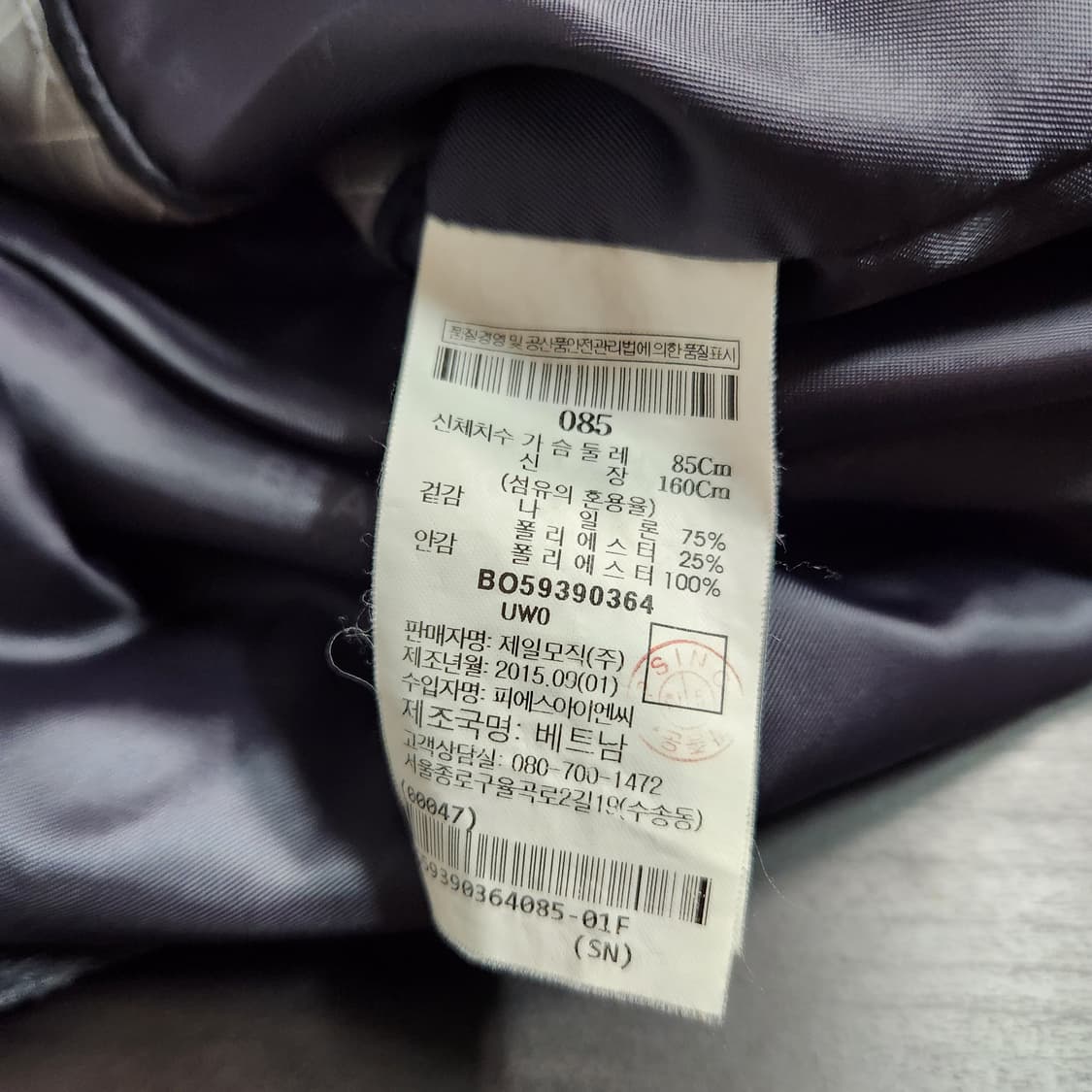 H844 [85] 빈폴 여성 바람막이 점퍼
 상품이미지5