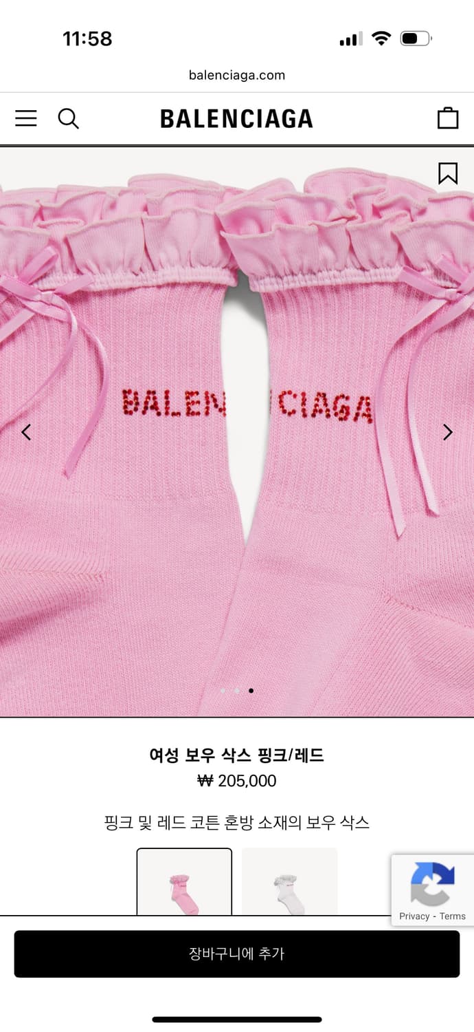 발렌시아가 보우 삭스 핑크 상품이미지3