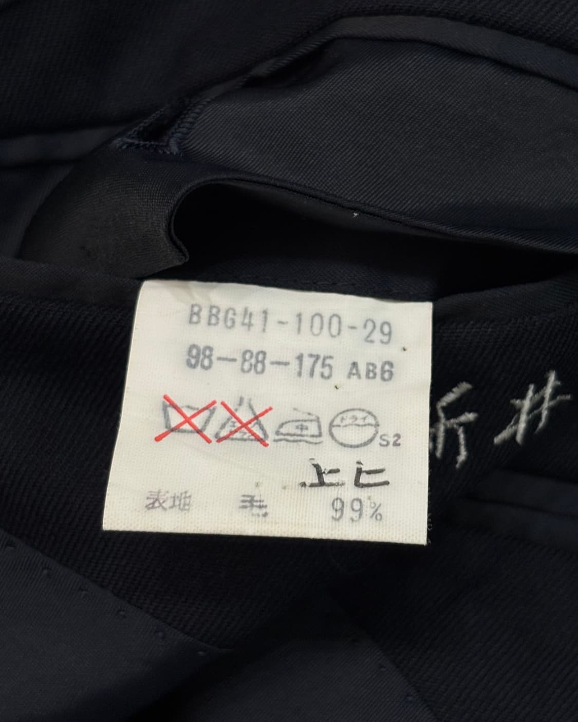 Burberry 버버리 네이비 금장 더블 블레이저   상품이미지6