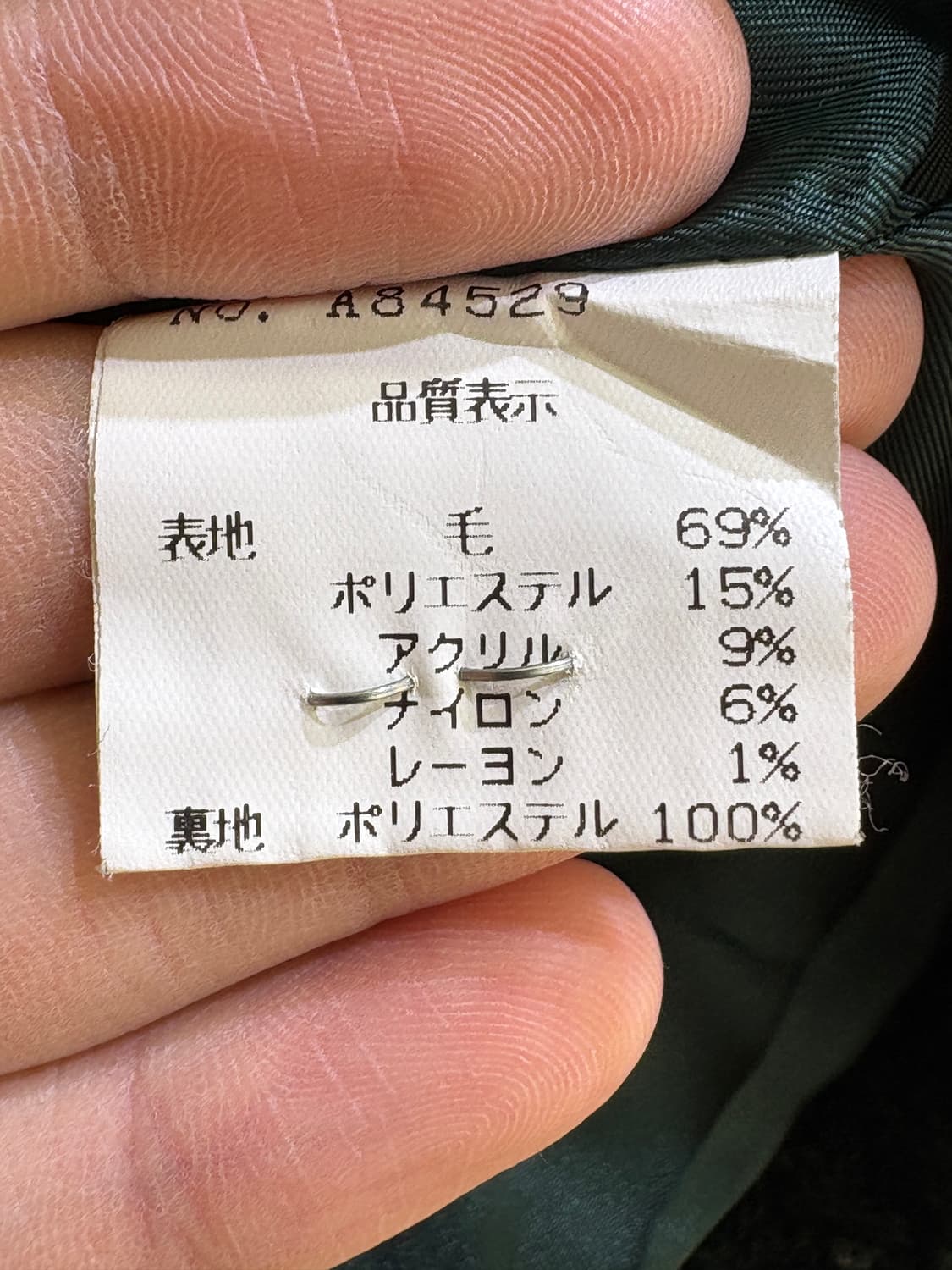 DADAISM (Made in Japan) 자켓 상품이미지7