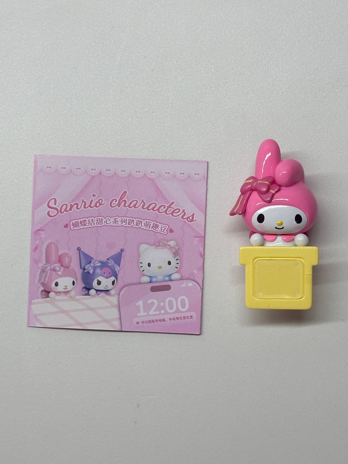 산리오 히퍼 마이멜로디 상품이미지1