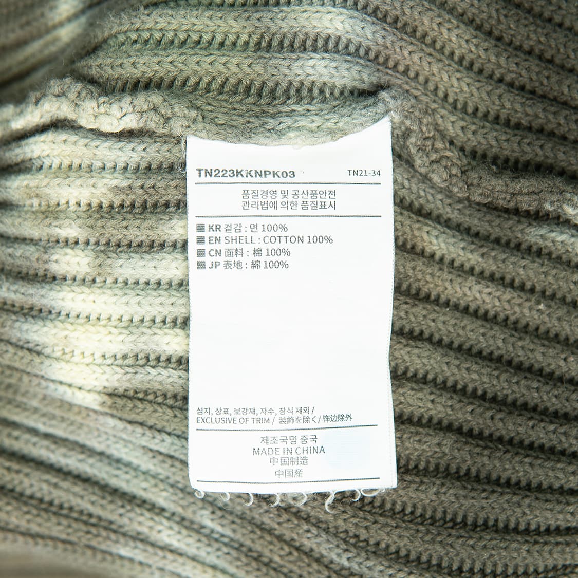 [S] 디스이즈네버댓 22FW 니트 집업 / 풀 집 가디건 멀티 상품이미지8
