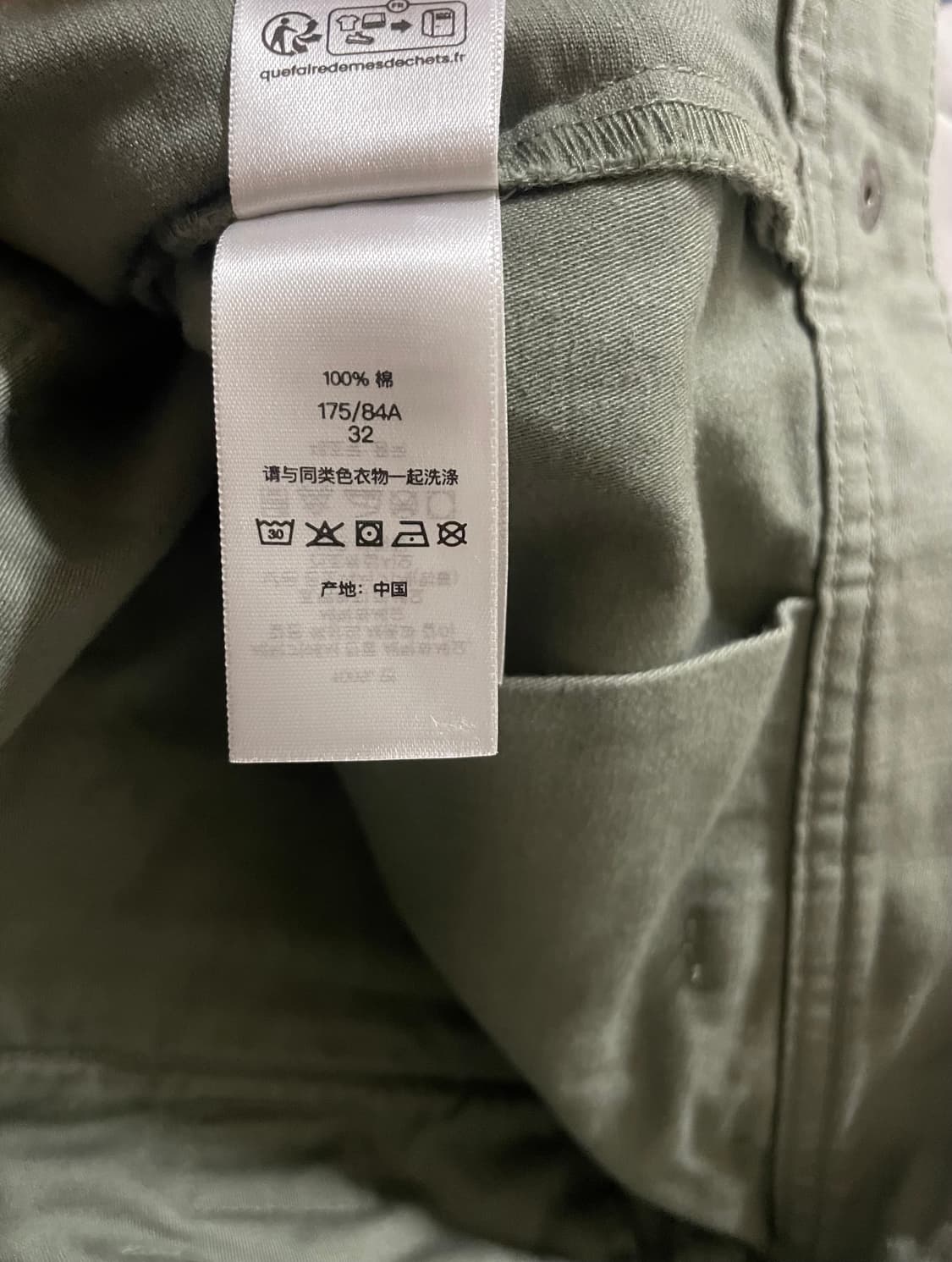 슈프림 24ss 카고팬츠 올리브 상품이미지6