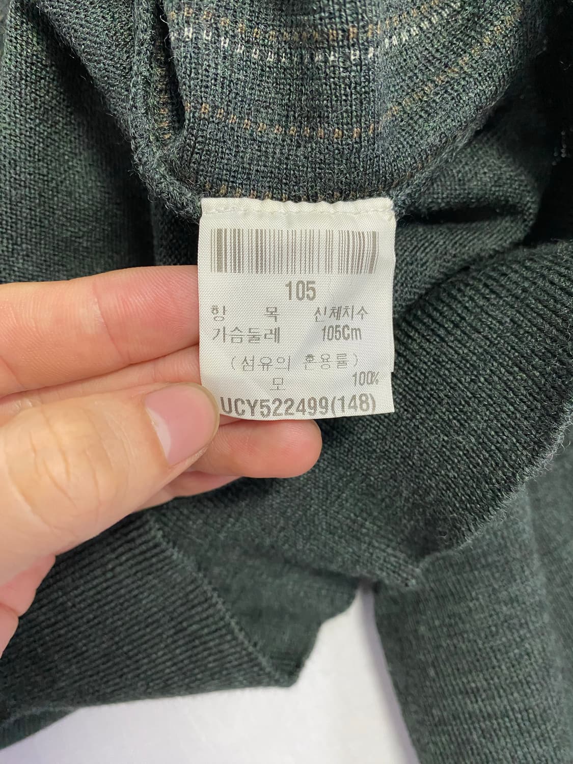 입생로랑 YSL 스트라이프 브이넥 울 니트 XL 상품이미지5