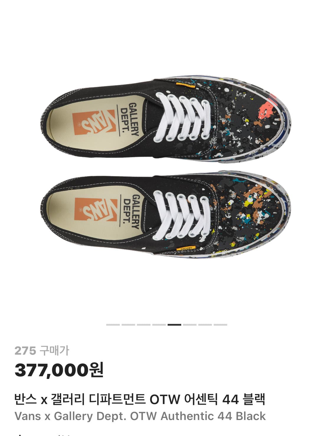 반스 x 갤러리 디파트먼트 275 상품이미지3