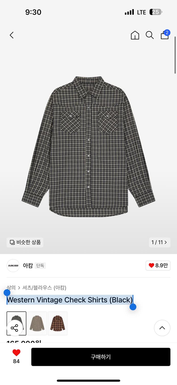 아캄 셔츠 상품이미지3