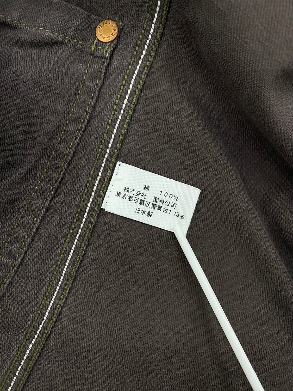 블루블루 할리우드 랜치 마켓 초어 자켓 상품이미지8