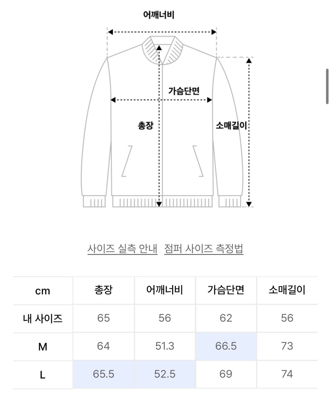(L) 노매뉴얼 N.C MA-1 블랙 상품이미지2