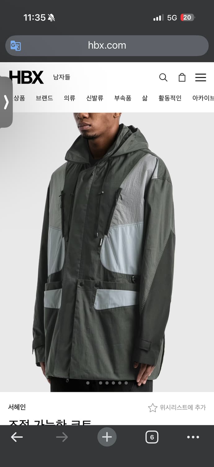 혜인서 adjustable coat 2사이즈 상품이미지1