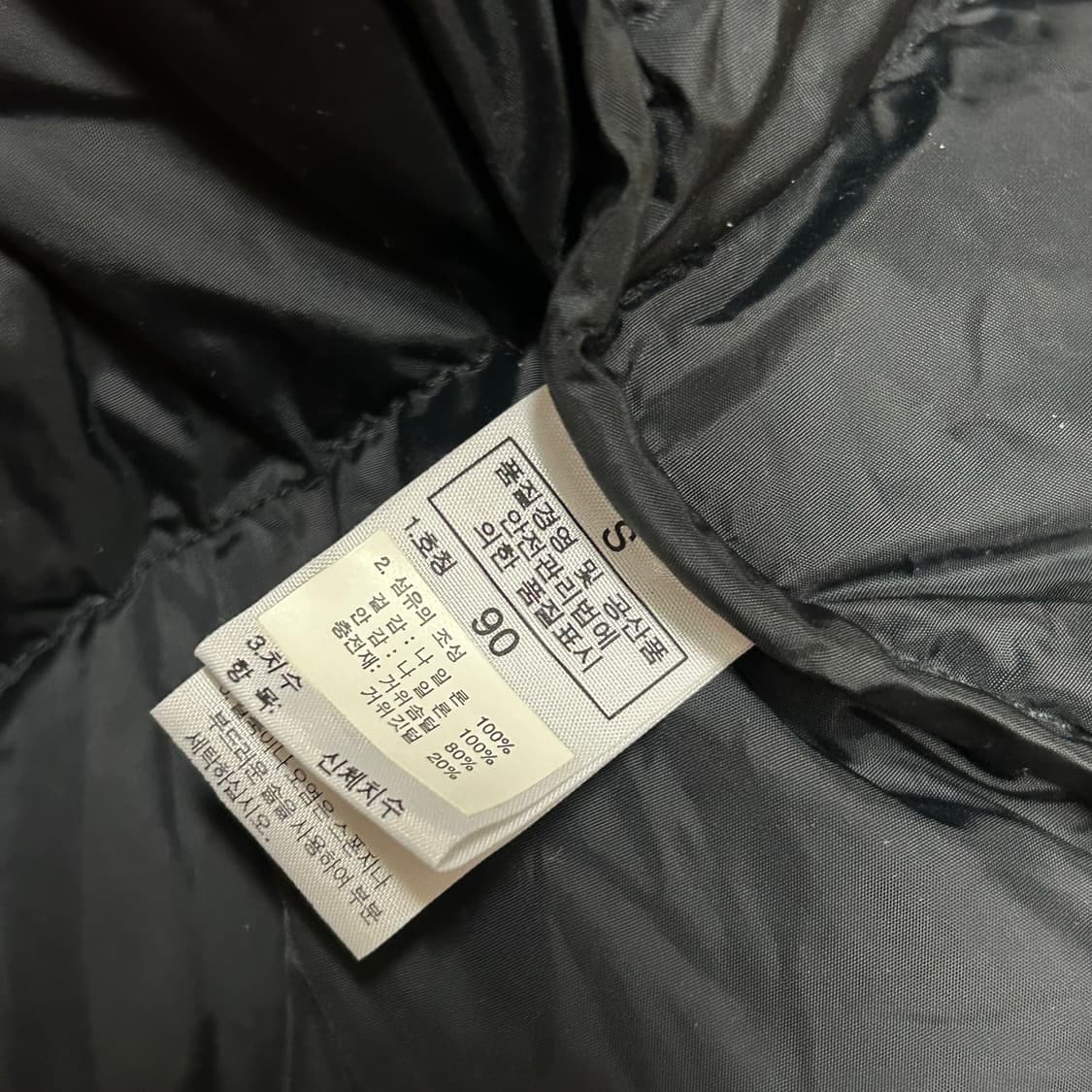 노스페이스 눕시 패딩 700 블랙 90 상품이미지6