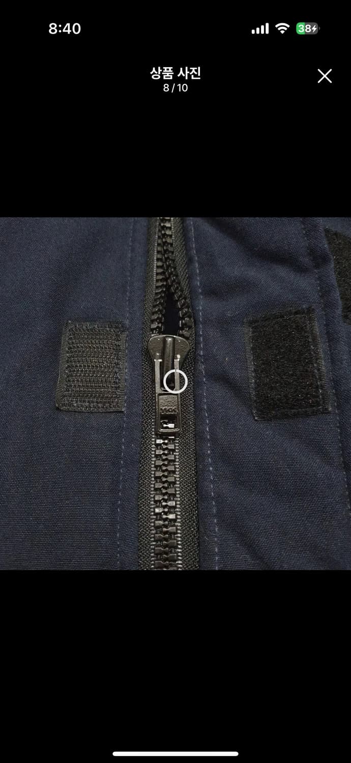 usn 쉽보드 콜드웨더 자켓 L 상품이미지8