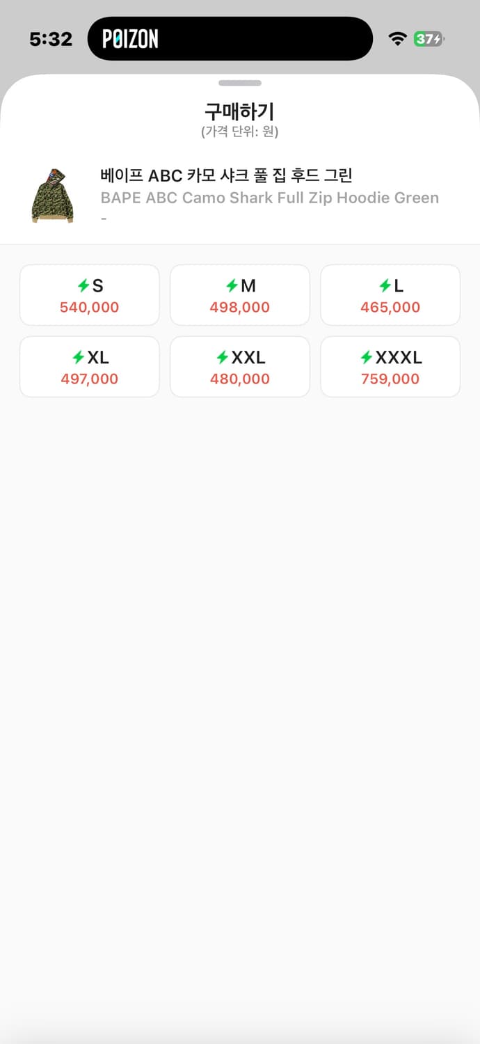 베이프 후드집업 녹계 상품이미지6