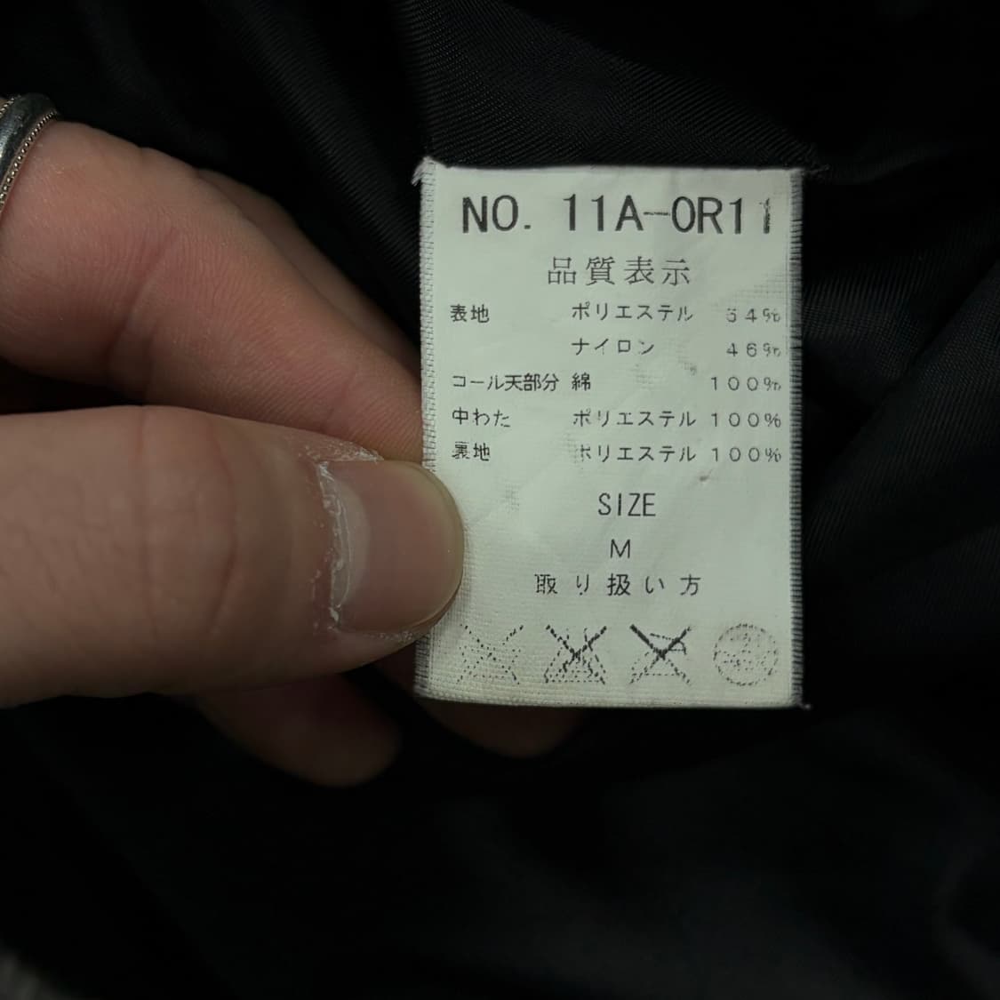 오리히카 퀼팅 자켓 v1426  상품이미지6