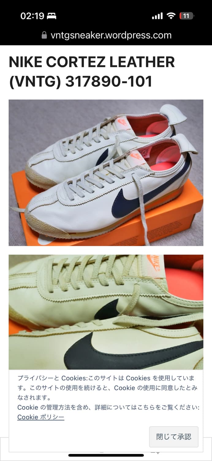 (초레어/데드스탁)2007년식 코르테즈 레더 빈티지 상품이미지10