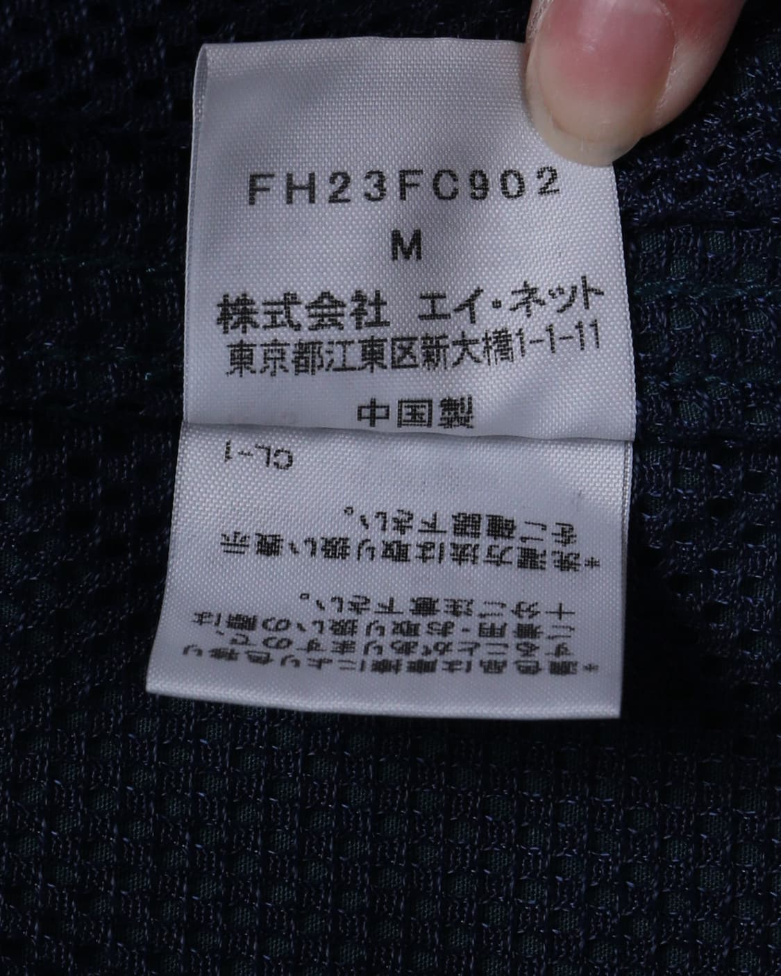 FINAL HOME Multi-Zip Backpack Jacket     상품이미지4