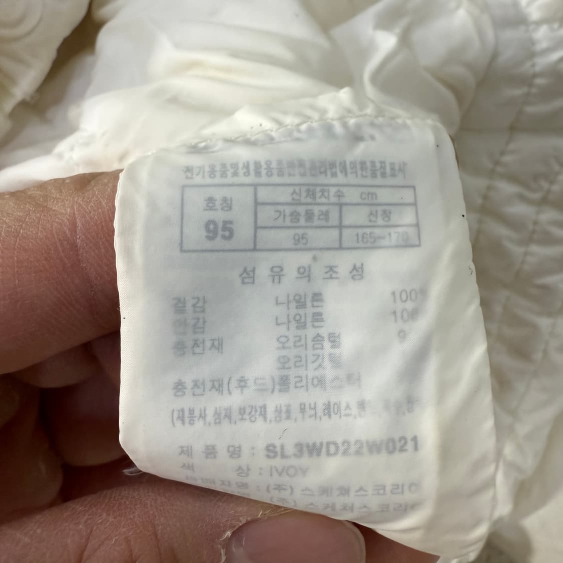 [95] 스케쳐스 여성 덕다운 숏패딩 0107T1 상품이미지4