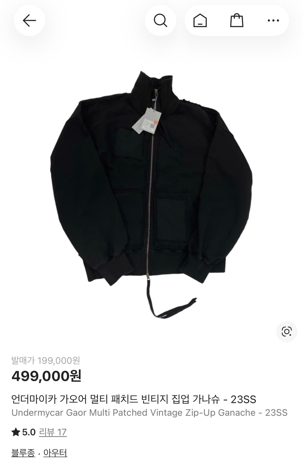 언더마이카 gaor [2] 상품이미지1