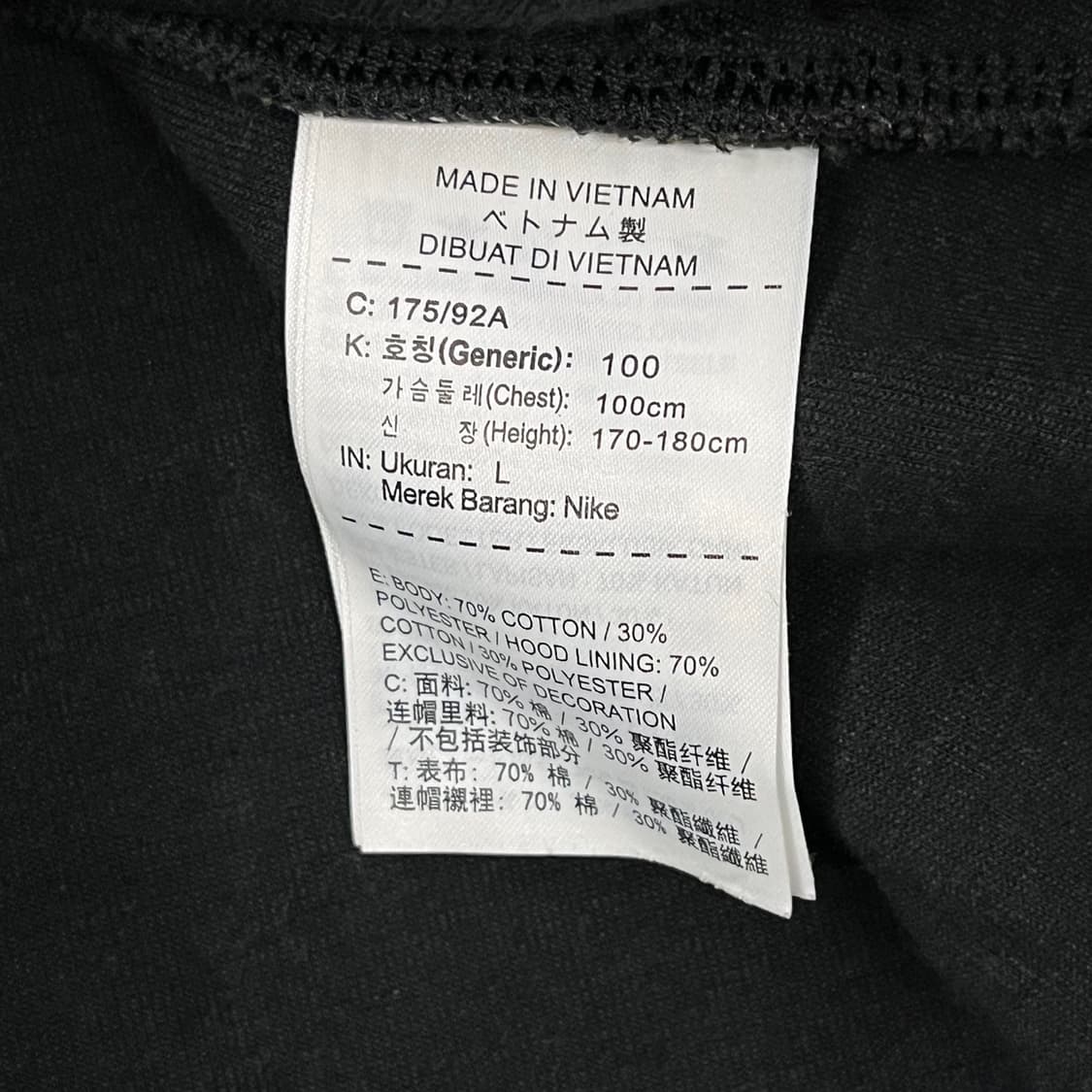 [정품/L] 나이키 테크 플리스 후드집업 카키 b10 상품이미지7