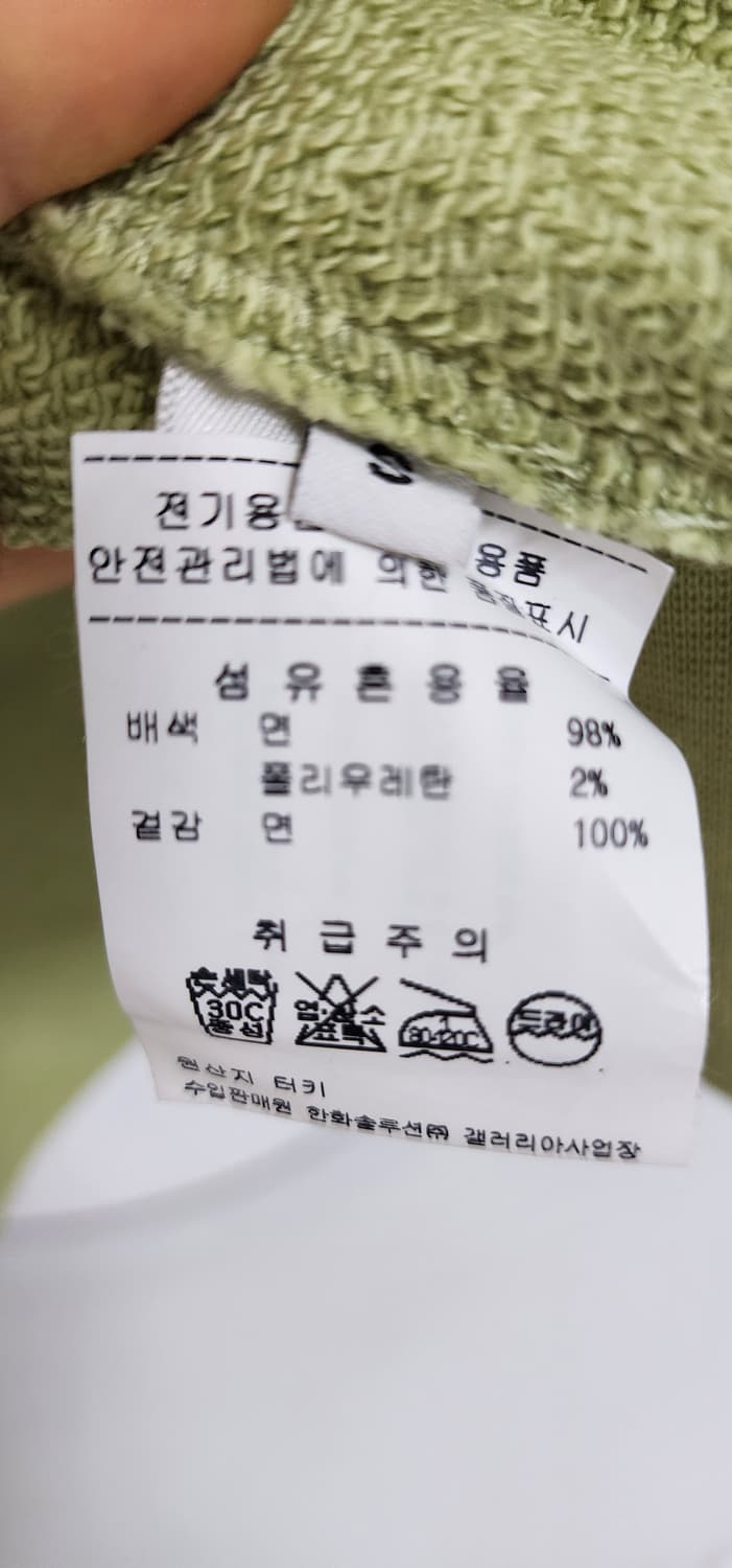 프로엔자슐러 트위스트 디테일  스웻트 셔츠 상품이미지8