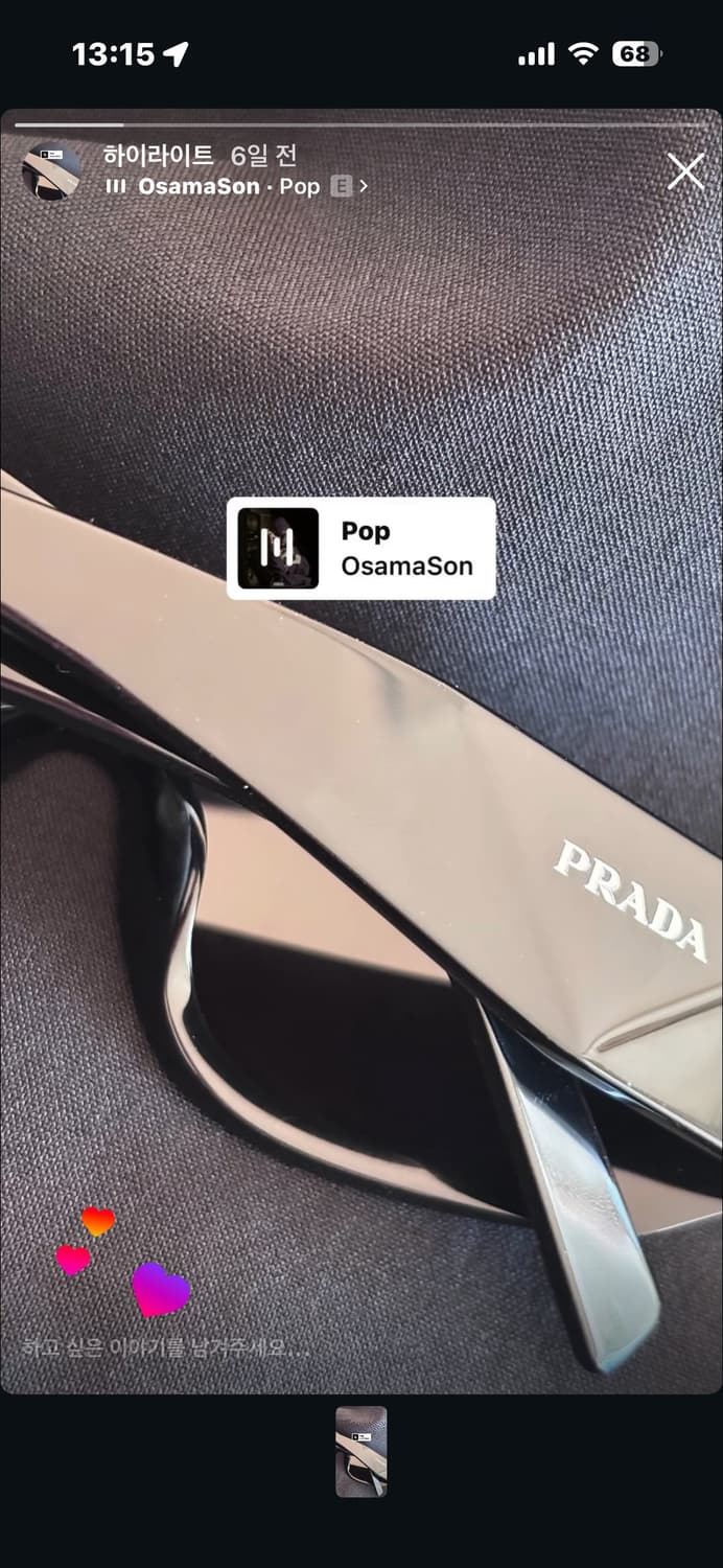 프라다 선글라스 상품이미지4